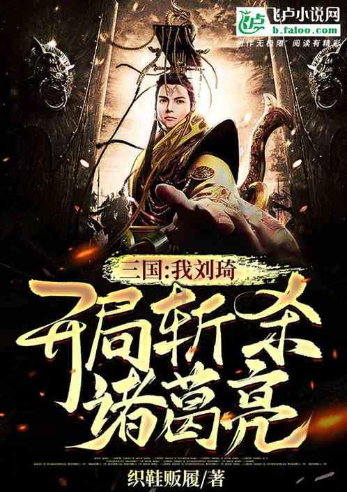 唐玄宗李隆基在做太上皇的时候，过得到底怎么样呢？游戏画面